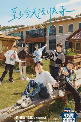 搜索词在seo优化中的价值推广